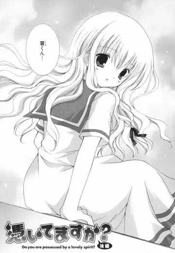 [Shirogane Hina] Hina Colle. Fhentai - Page 25