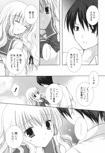 [Shirogane Hina] Hina Colle. Fhentai - Page 28