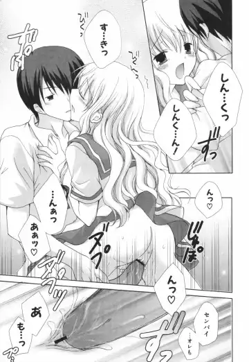 [Shirogane Hina] Hina Colle. Fhentai - Page 40