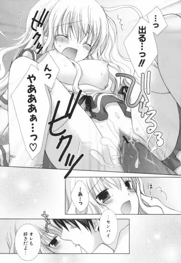 [Shirogane Hina] Hina Colle. Fhentai - Page 41