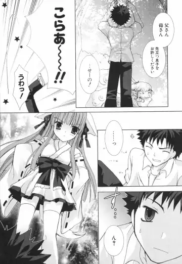 [Shirogane Hina] Hina Colle. Fhentai - Page 46