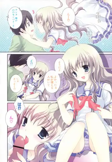 [Shirogane Hina] Hina Colle. Fhentai - Page 5