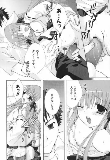 [Shirogane Hina] Hina Colle. Fhentai - Page 59