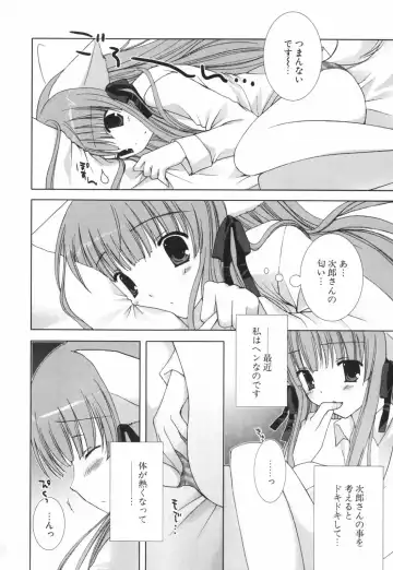 [Shirogane Hina] Hina Colle. Fhentai - Page 69