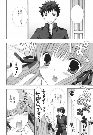 [Shirogane Hina] Hina Colle. Fhentai - Page 71