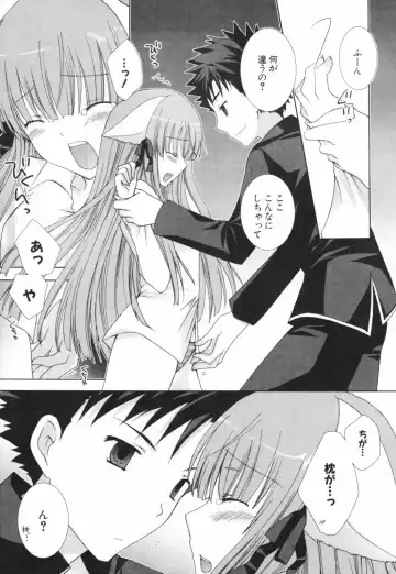 [Shirogane Hina] Hina Colle. Fhentai - Page 72