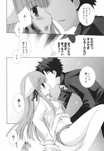 [Shirogane Hina] Hina Colle. Fhentai - Page 75