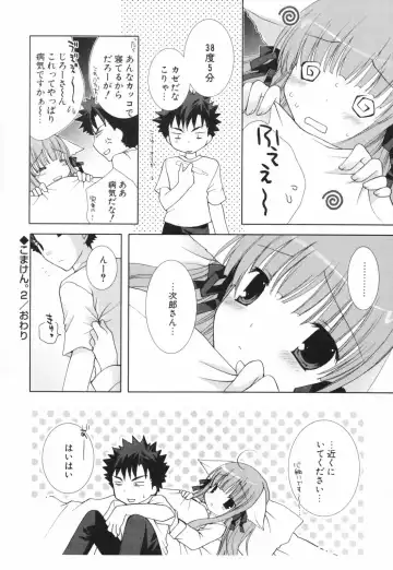 [Shirogane Hina] Hina Colle. Fhentai - Page 83