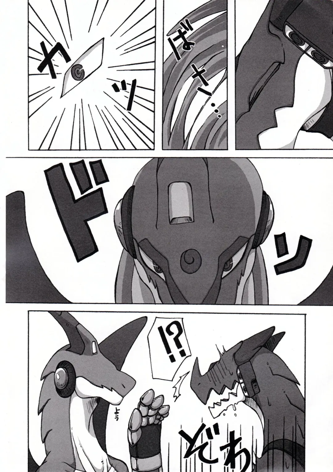 [Harusuke - Risuou - Sakurazuki Touya] Hoshi no Ryuu Fhentai - Page 17