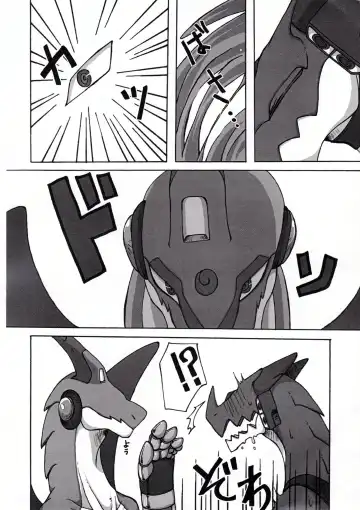 [Harusuke - Risuou - Sakurazuki Touya] Hoshi no Ryuu Fhentai - Page 17