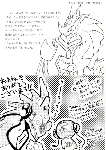 [Harusuke - Risuou - Sakurazuki Touya] Hoshi no Ryuu Fhentai - Page 30