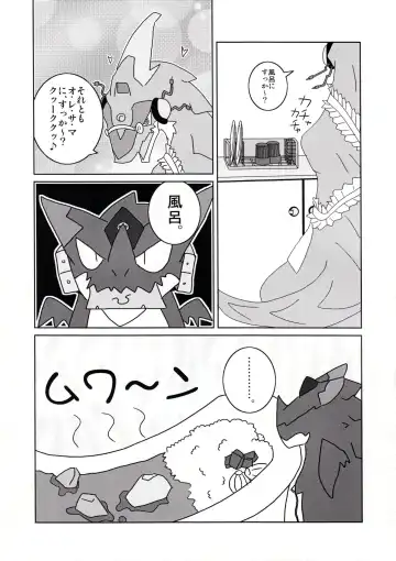 [Harusuke - Risuou - Sakurazuki Touya] Hoshi no Ryuu Fhentai - Page 4