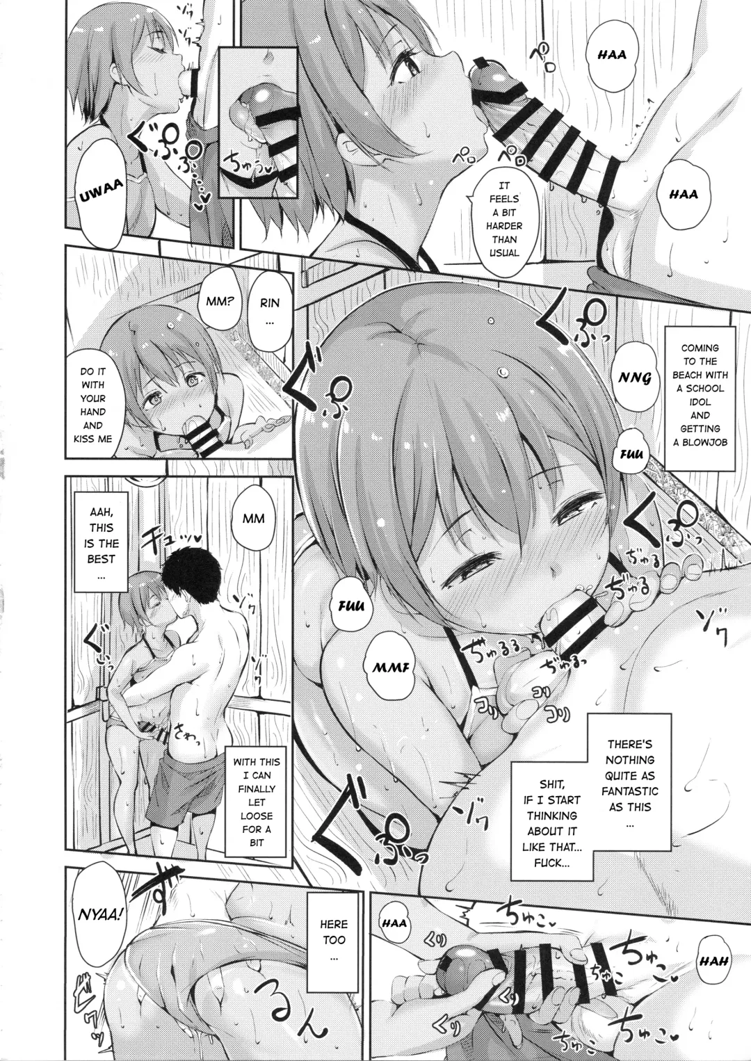 [Alp] Hoshizora Marine Line Fhentai - Page 15