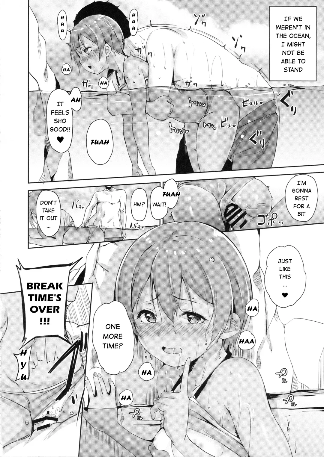 [Alp] Hoshizora Marine Line Fhentai - Page 25