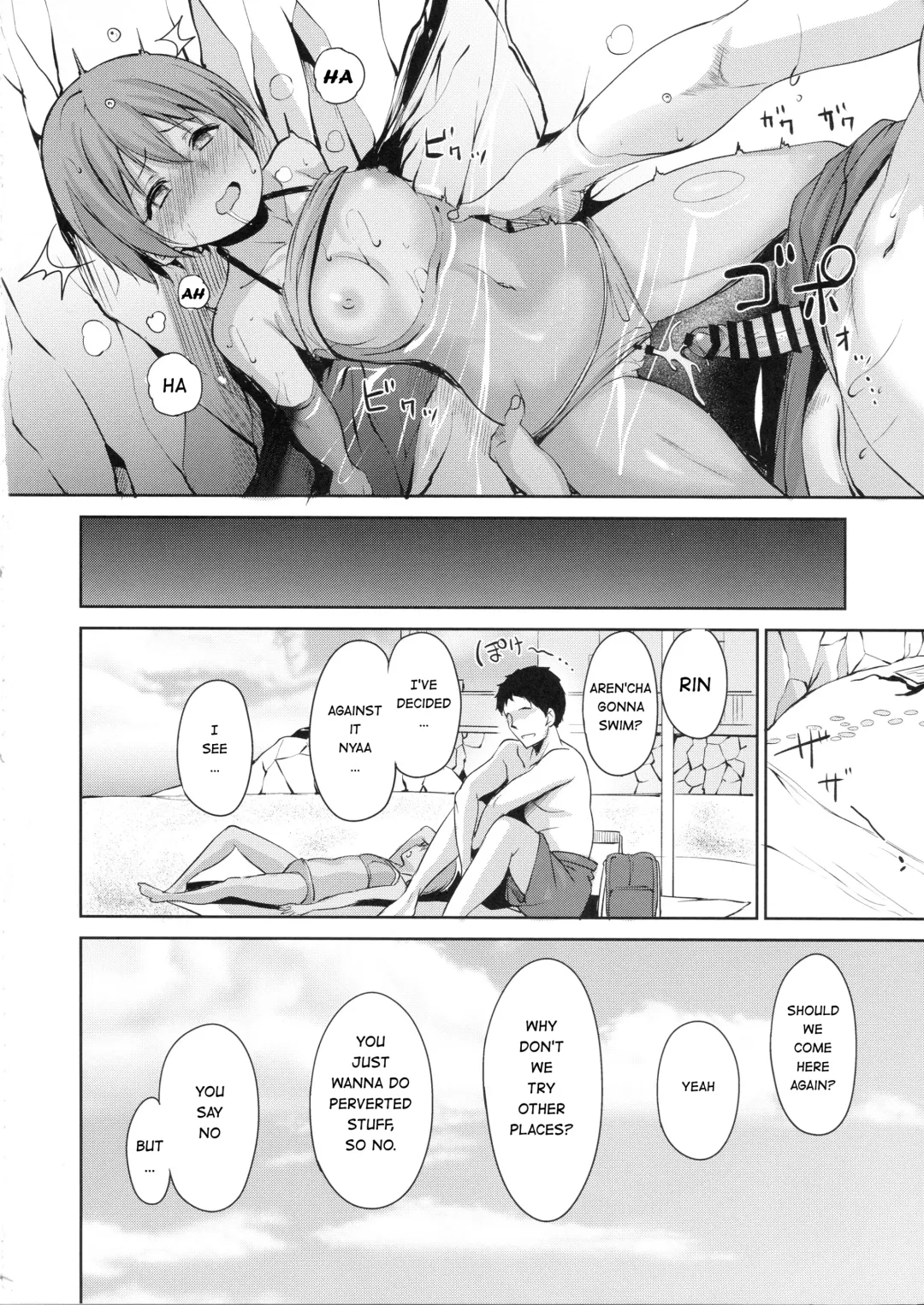 [Alp] Hoshizora Marine Line Fhentai - Page 31