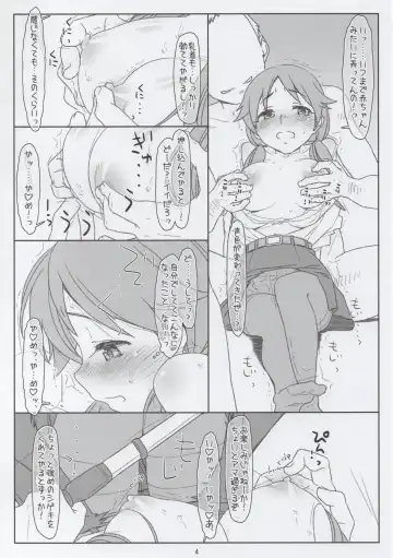 [Maru Mikan - Rit.] Inran Fukei Shojo Soushitsu Sanae Fhentai - Page 4