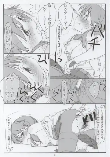 [Maru Mikan - Rit.] Inran Fukei Shojo Soushitsu Sanae Fhentai - Page 5