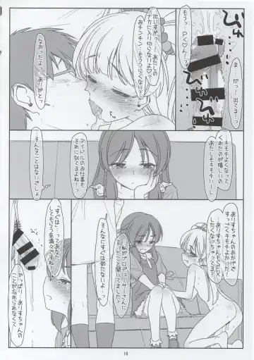 [Maru Mikan - Rit.] JC Idol ni Dogeza Shite Sex Onegai Shitetara JS Idol ni Mitsukatte Sagesumareru nante Fhentai - Page 15