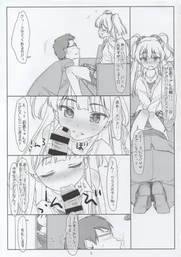 [Maru Mikan - Rit.] JC Idol ni Dogeza Shite Sex Onegai Shitetara JS Idol ni Mitsukatte Sagesumareru nante Fhentai - Page 2