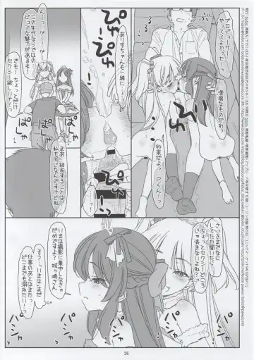 [Maru Mikan - Rit.] JC Idol ni Dogeza Shite Sex Onegai Shitetara JS Idol ni Mitsukatte Sagesumareru nante Fhentai - Page 25