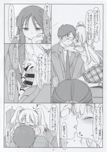 [Maru Mikan - Rit.] JC Idol ni Dogeza Shite Sex Onegai Shitetara JS Idol ni Mitsukatte Sagesumareru nante Fhentai - Page 5