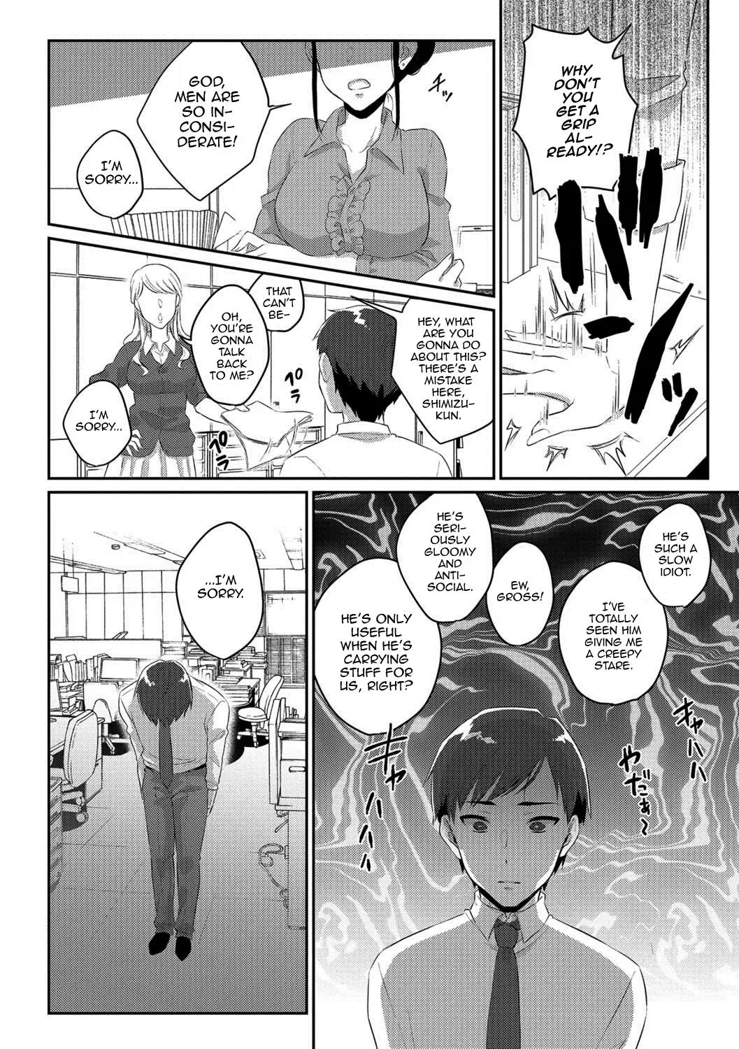 [Binto] Märchen ☆ Box Fhentai - Page 2