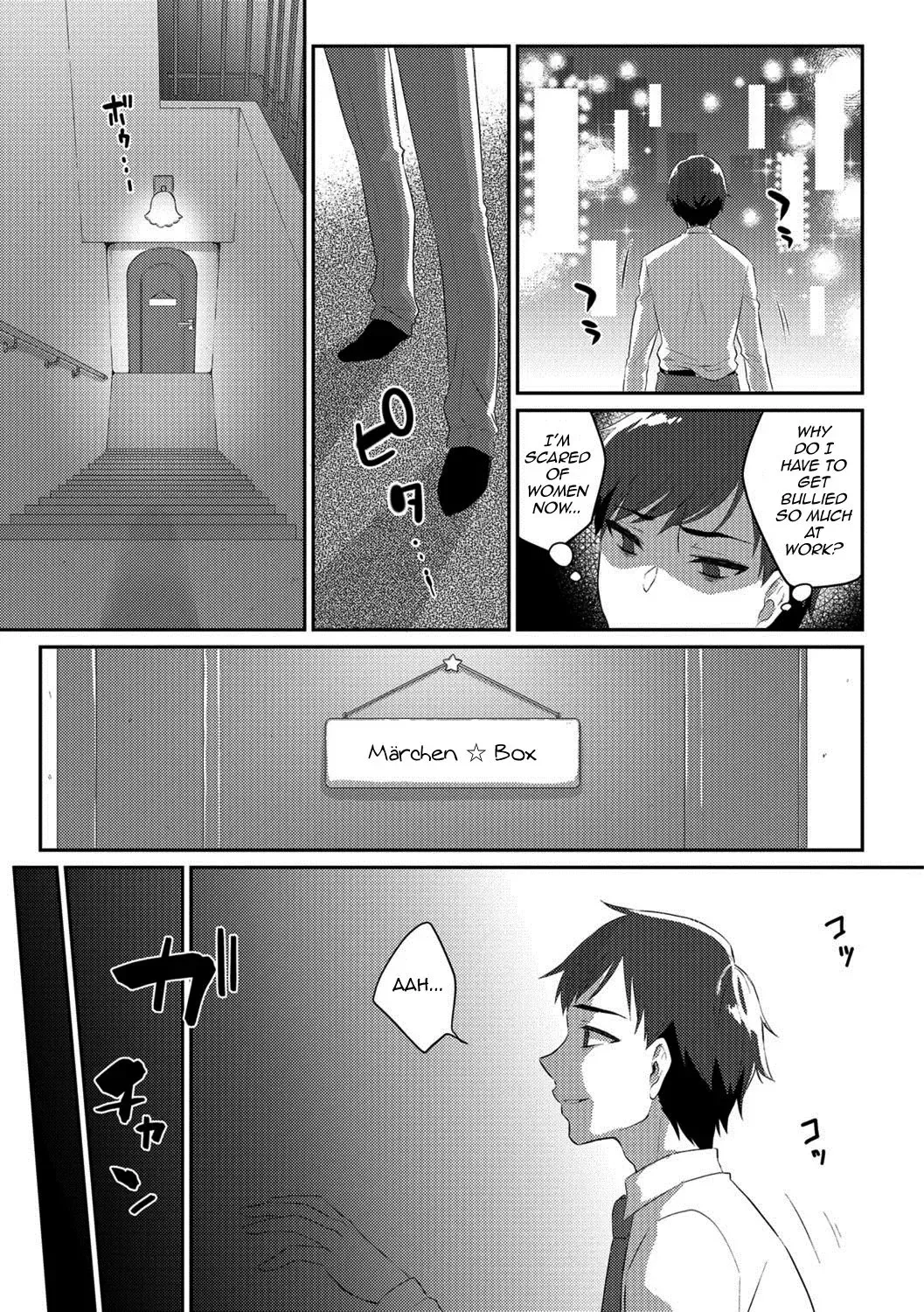 [Binto] Märchen ☆ Box Fhentai - Page 3