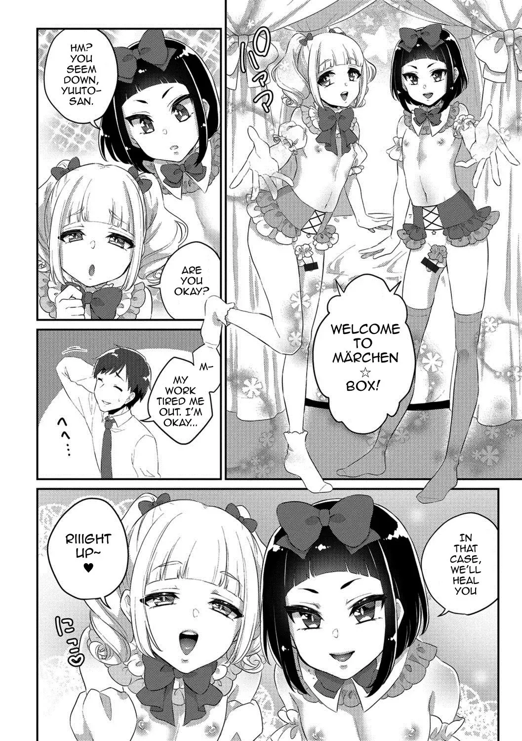 [Binto] Märchen ☆ Box Fhentai - Page 4