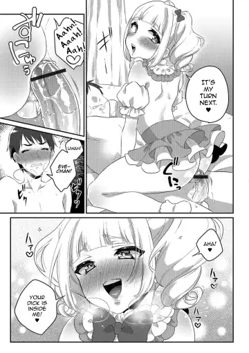 [Binto] Märchen ☆ Box Fhentai - Page 11