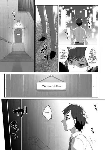 [Binto] Märchen ☆ Box Fhentai - Page 3