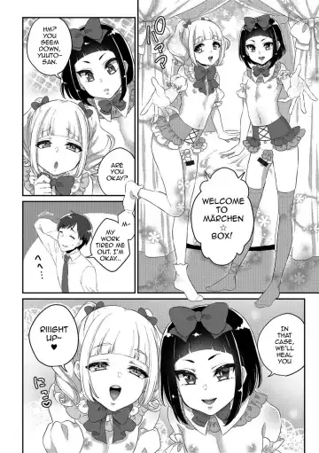 [Binto] Märchen ☆ Box Fhentai - Page 4
