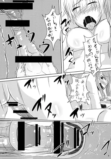 [Butsuri Neko] Shishou Ana Fhentai - Page 10
