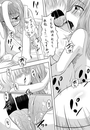 [Butsuri Neko] Shishou Ana Fhentai - Page 11