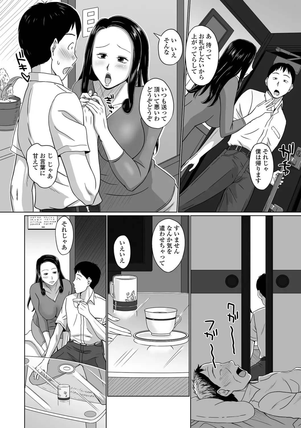 Web Haishin Gekkan Tonari no Kininaru Oku-san Vol. 014 Fhentai - Page 84