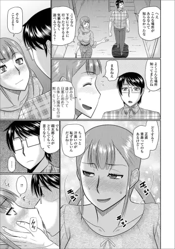 Web Haishin Gekkan Tonari no Kininaru Oku-san Vol. 014 Fhentai - Page 23