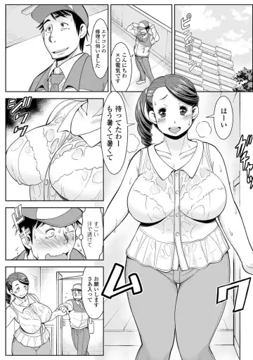 Web Haishin Gekkan Tonari no Kininaru Oku-san Vol. 014 Fhentai - Page 36