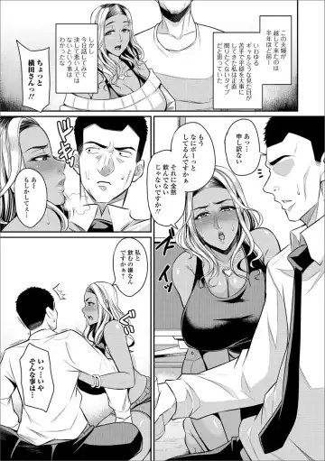 Web Haishin Gekkan Tonari no Kininaru Oku-san Vol. 014 Fhentai - Page 5