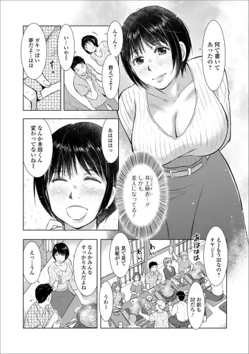 Web Haishin Gekkan Tonari no Kininaru Oku-san Vol. 014 Fhentai - Page 53