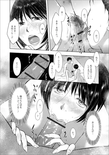 Web Haishin Gekkan Tonari no Kininaru Oku-san Vol. 014 Fhentai - Page 60