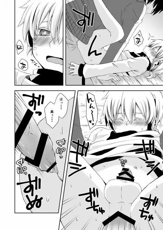 [Ayu - Sioyaki Ayu] overheat Fhentai - Page 12