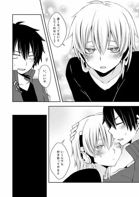 [Ayu - Sioyaki Ayu] overheat Fhentai - Page 36