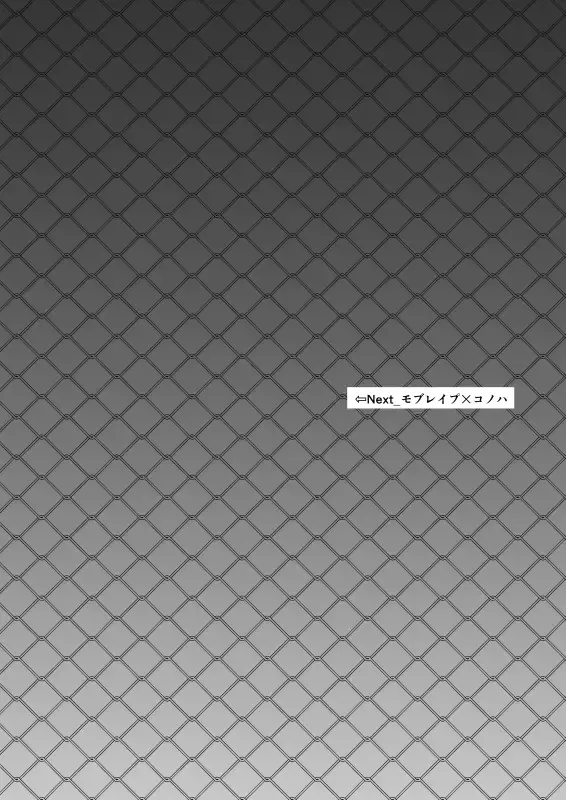 [Ayu - Sioyaki Ayu] overheat Fhentai - Page 42