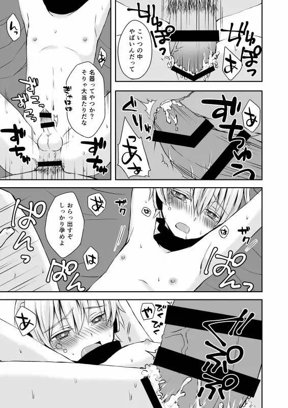 [Ayu - Sioyaki Ayu] overheat Fhentai - Page 47