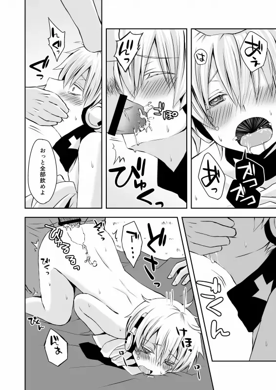 [Ayu - Sioyaki Ayu] overheat Fhentai - Page 50