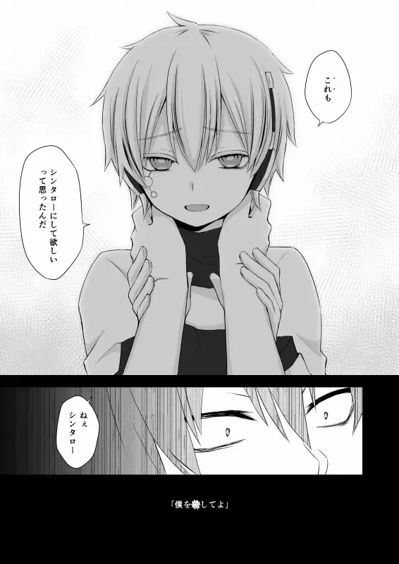 [Ayu - Sioyaki Ayu] overheat Fhentai - Page 61