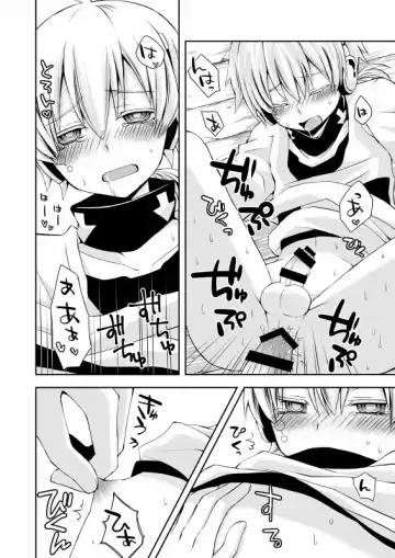 [Ayu - Sioyaki Ayu] overheat Fhentai - Page 14