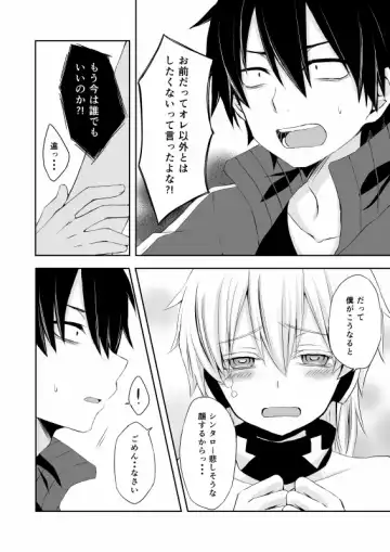 [Ayu - Sioyaki Ayu] overheat Fhentai - Page 26