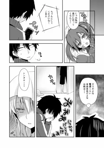 [Ayu - Sioyaki Ayu] overheat Fhentai - Page 30