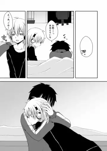 [Ayu - Sioyaki Ayu] overheat Fhentai - Page 33