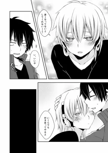 [Ayu - Sioyaki Ayu] overheat Fhentai - Page 36